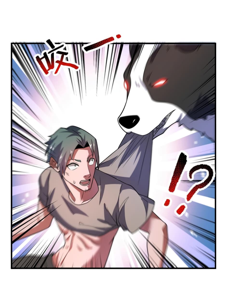 Monster Pet Evolution ตอนที่ 133 (39)